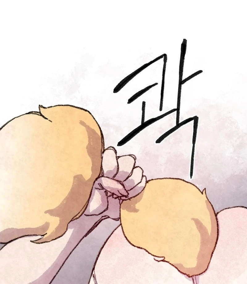 The Fox Who Stole My Heart Chapter 17 - Page 47