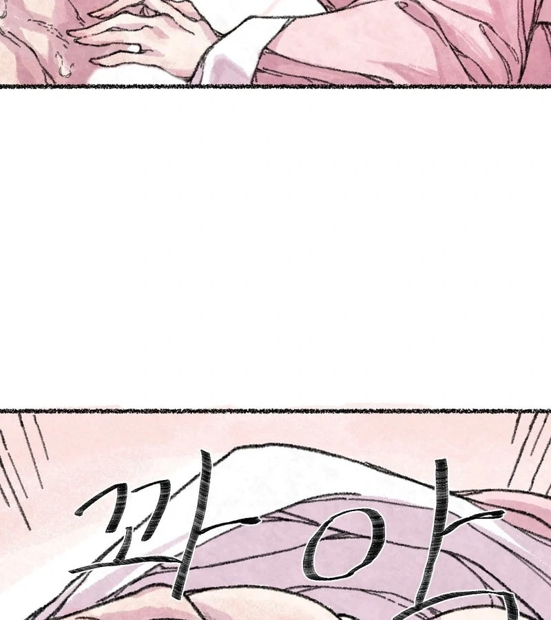 The Fox Who Stole My Heart Chapter 2 - Page 110