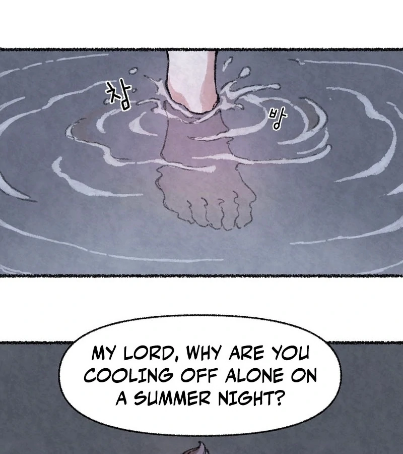 The Fox Who Stole My Heart Chapter 2 - Page 12
