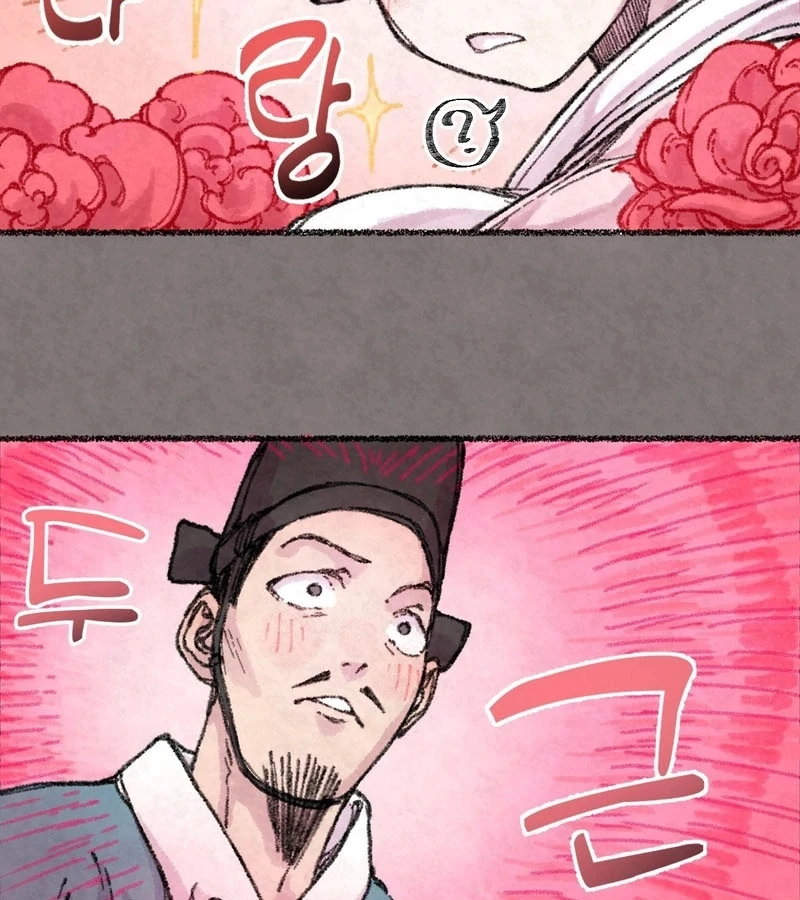 The Fox Who Stole My Heart Chapter 2 - Page 20