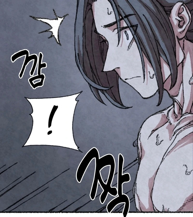 The Fox Who Stole My Heart Chapter 2 - Page 29