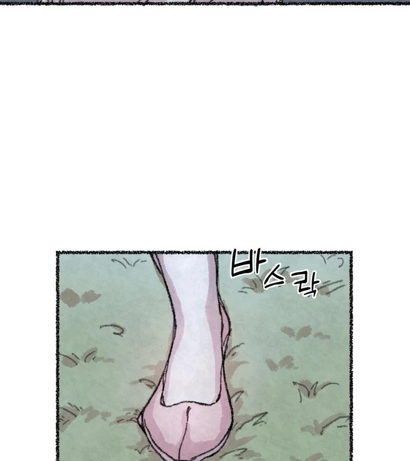 The Fox Who Stole My Heart Chapter 2 - Page 3