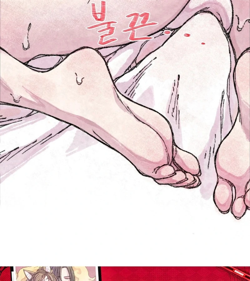 The Fox Who Stole My Heart Chapter 2 - Page 61