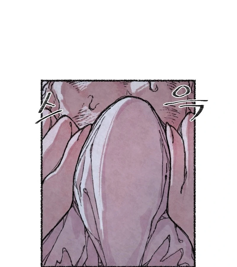 The Fox Who Stole My Heart Chapter 2 - Page 83