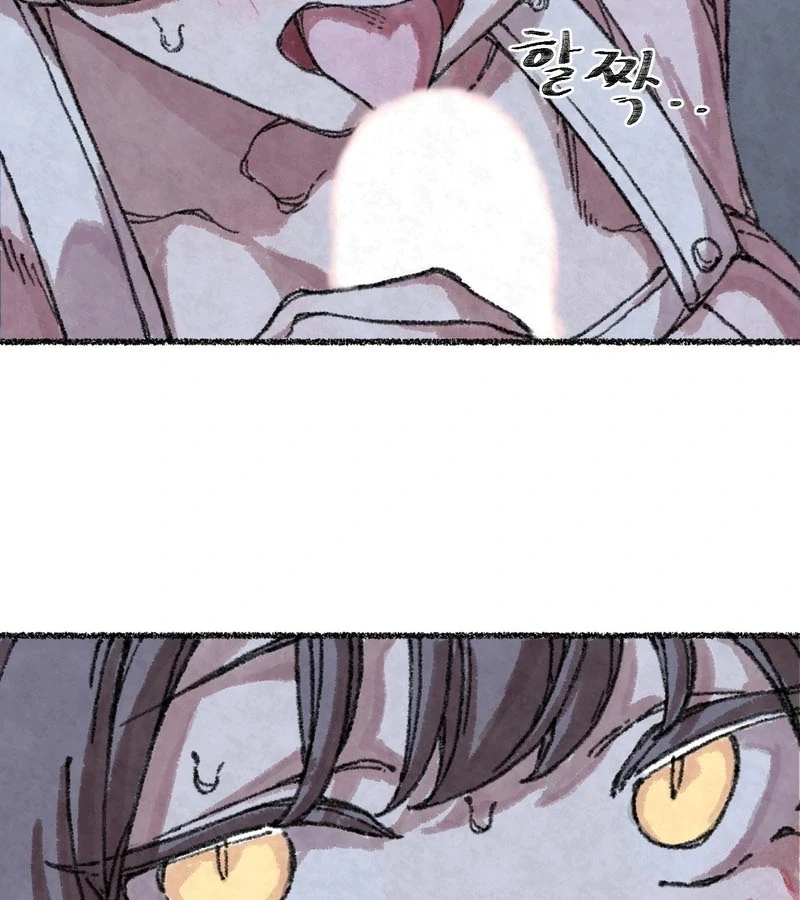 The Fox Who Stole My Heart Chapter 2 - Page 99
