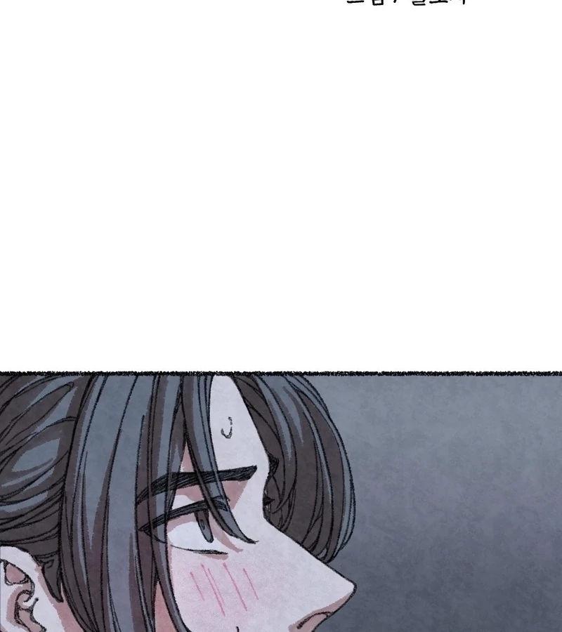 The Fox Who Stole My Heart Chapter 3 - Page 1