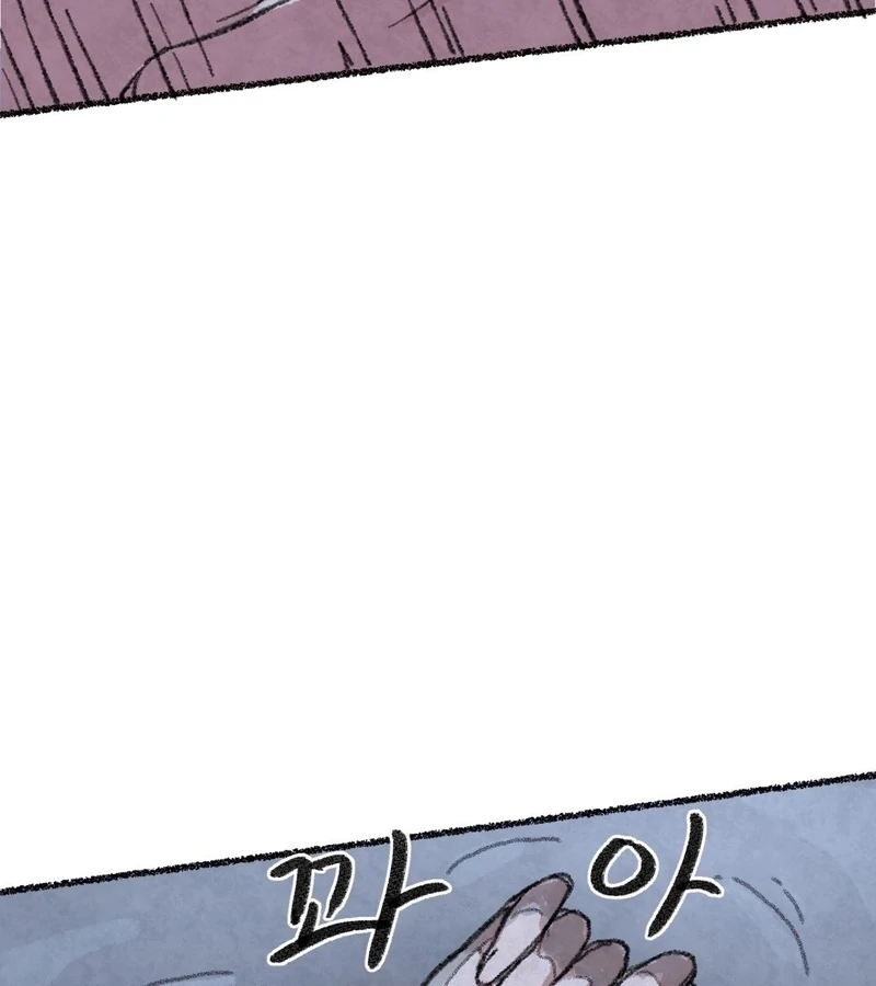 The Fox Who Stole My Heart Chapter 3 - Page 44