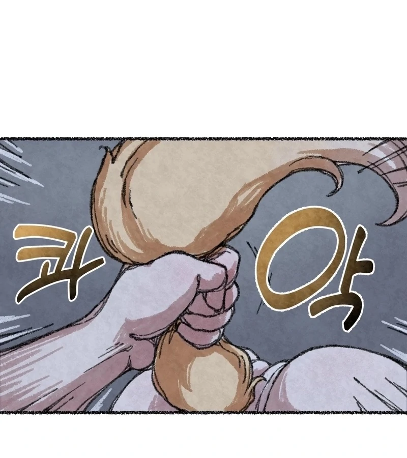 The Fox Who Stole My Heart Chapter 3 - Page 7