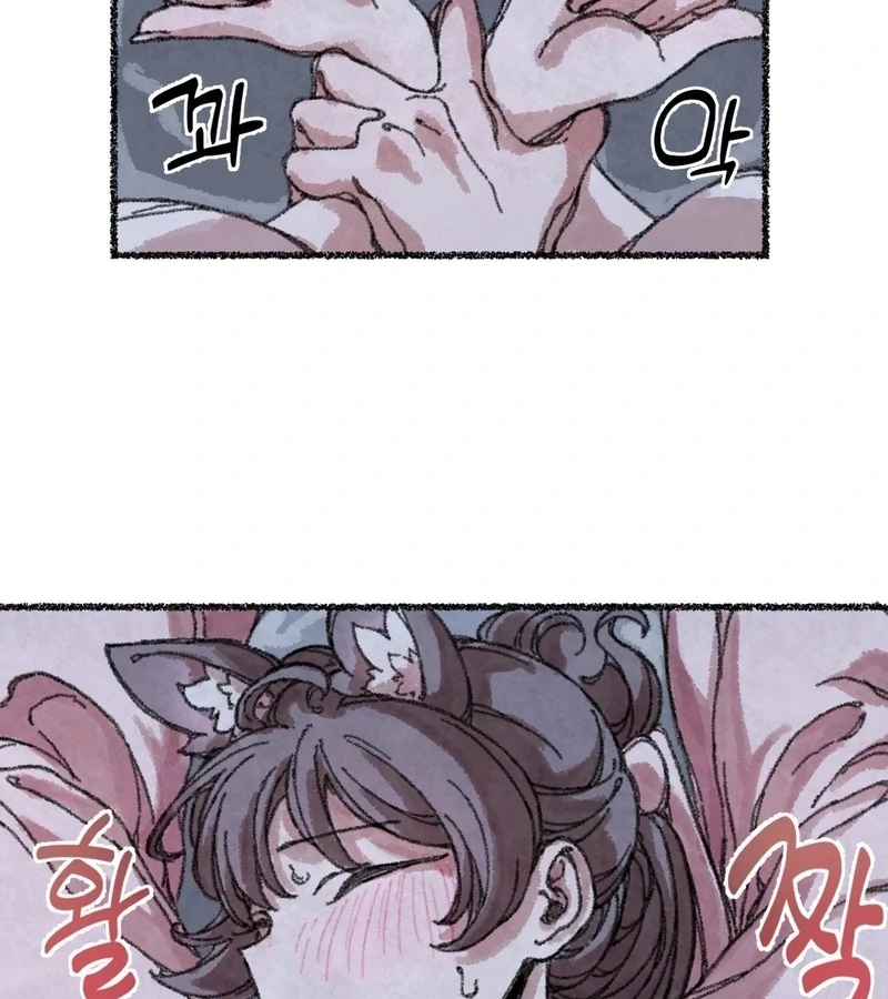 The Fox Who Stole My Heart Chapter 3 - Page 84