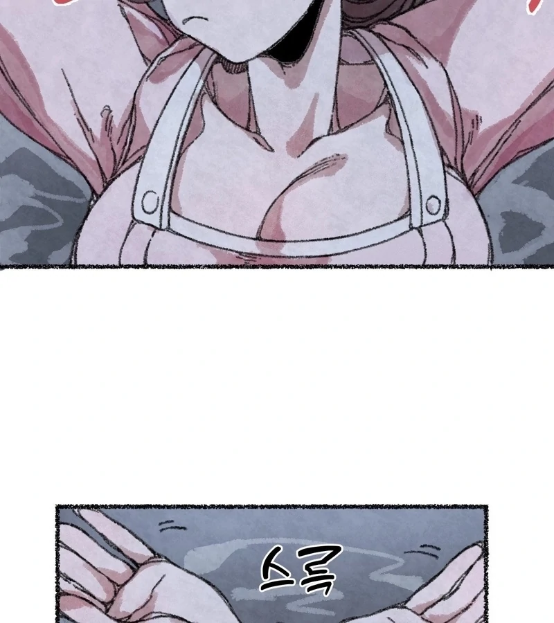 The Fox Who Stole My Heart Chapter 3 - Page 85