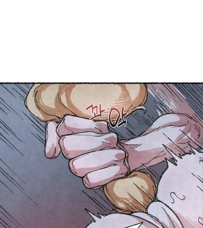 The Fox Who Stole My Heart Chapter 3 - Page 9