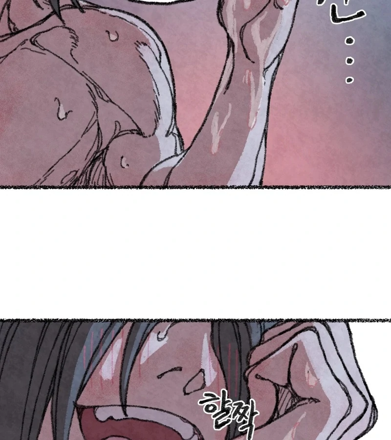 The Fox Who Stole My Heart Chapter 4 - Page 114