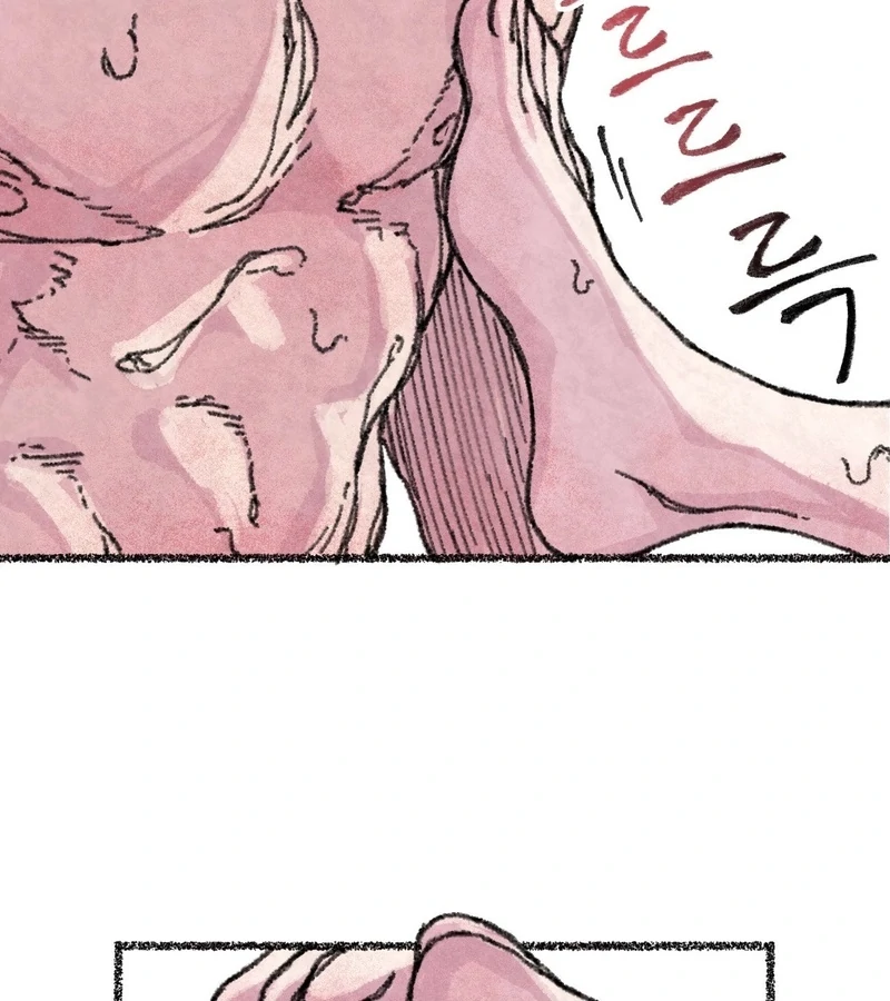 The Fox Who Stole My Heart Chapter 4 - Page 121