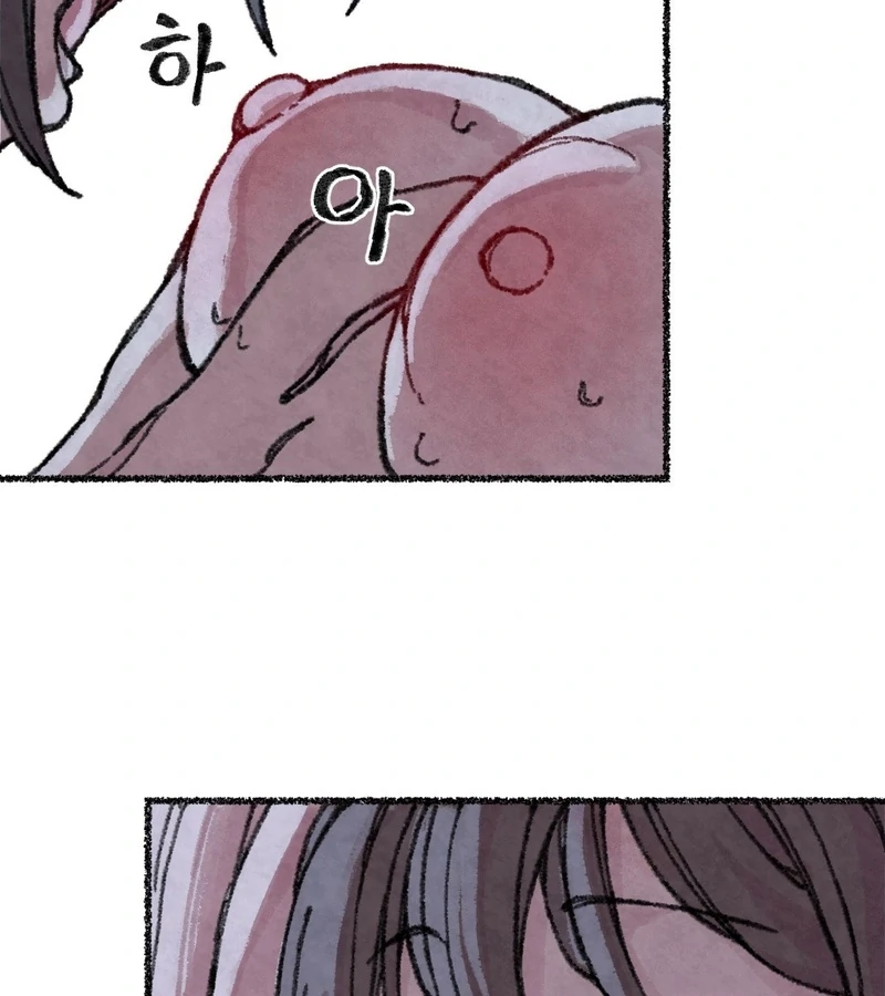The Fox Who Stole My Heart Chapter 4 - Page 20