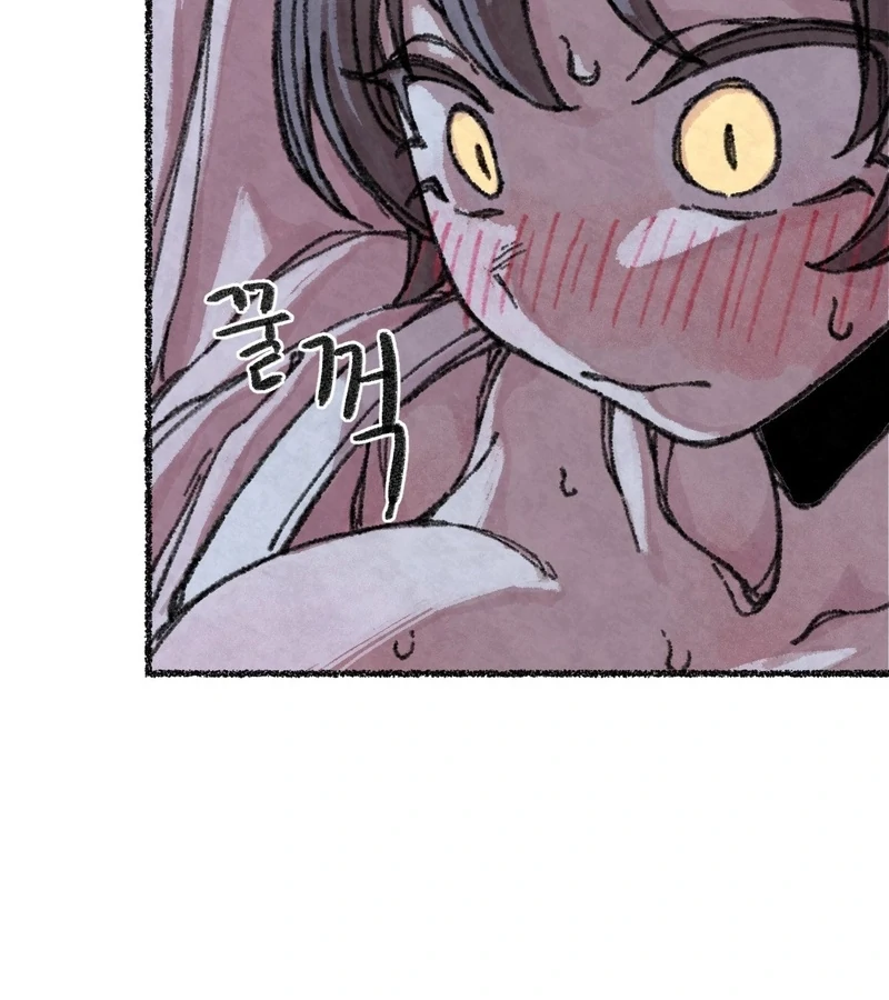 The Fox Who Stole My Heart Chapter 4 - Page 21