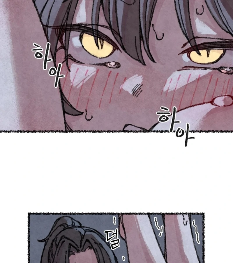 The Fox Who Stole My Heart Chapter 4 - Page 37