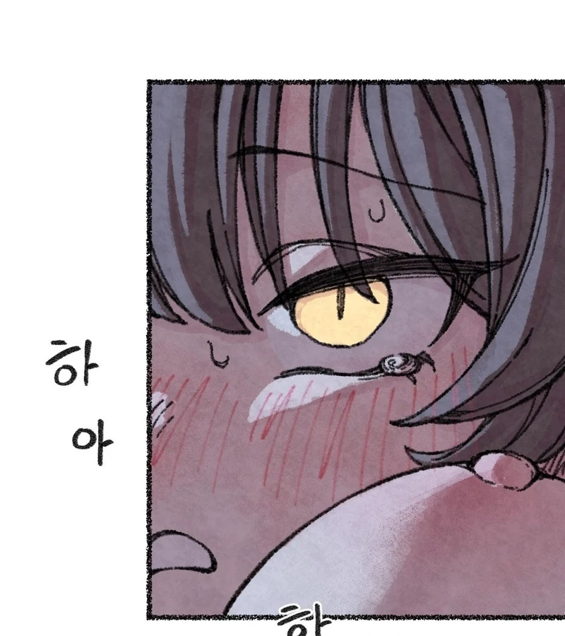 The Fox Who Stole My Heart Chapter 4 - Page 42
