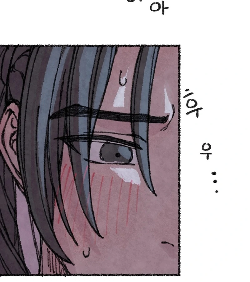 The Fox Who Stole My Heart Chapter 4 - Page 43