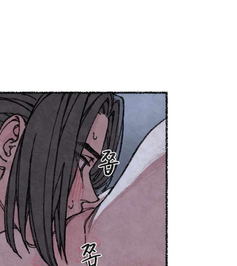 The Fox Who Stole My Heart Chapter 4 - Page 54