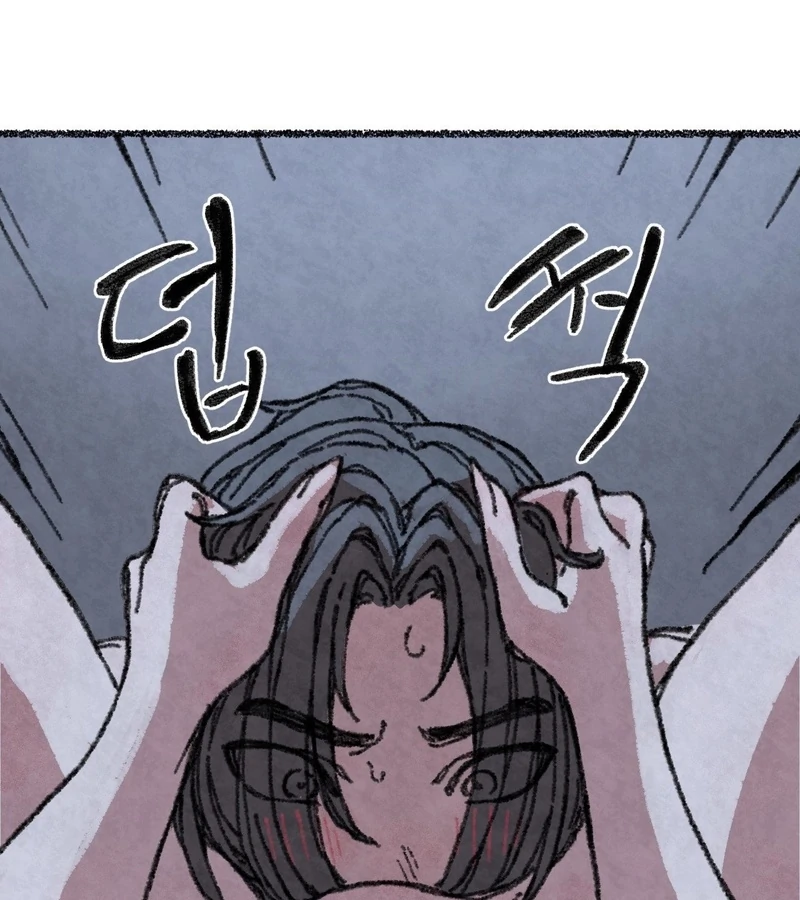 The Fox Who Stole My Heart Chapter 4 - Page 58