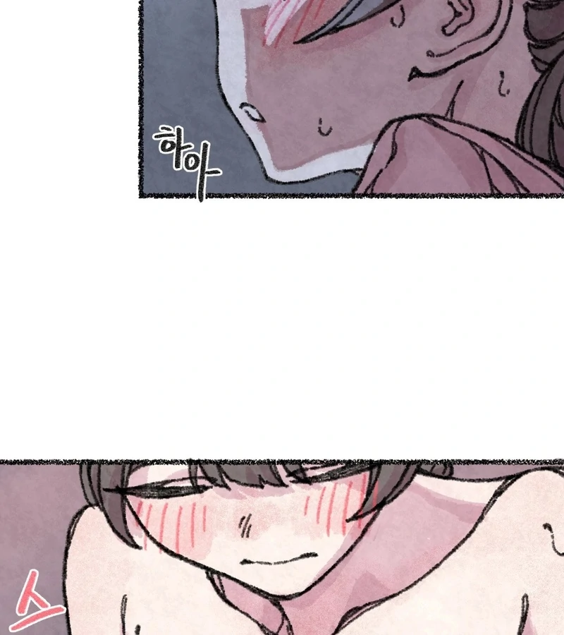 The Fox Who Stole My Heart Chapter 4 - Page 69