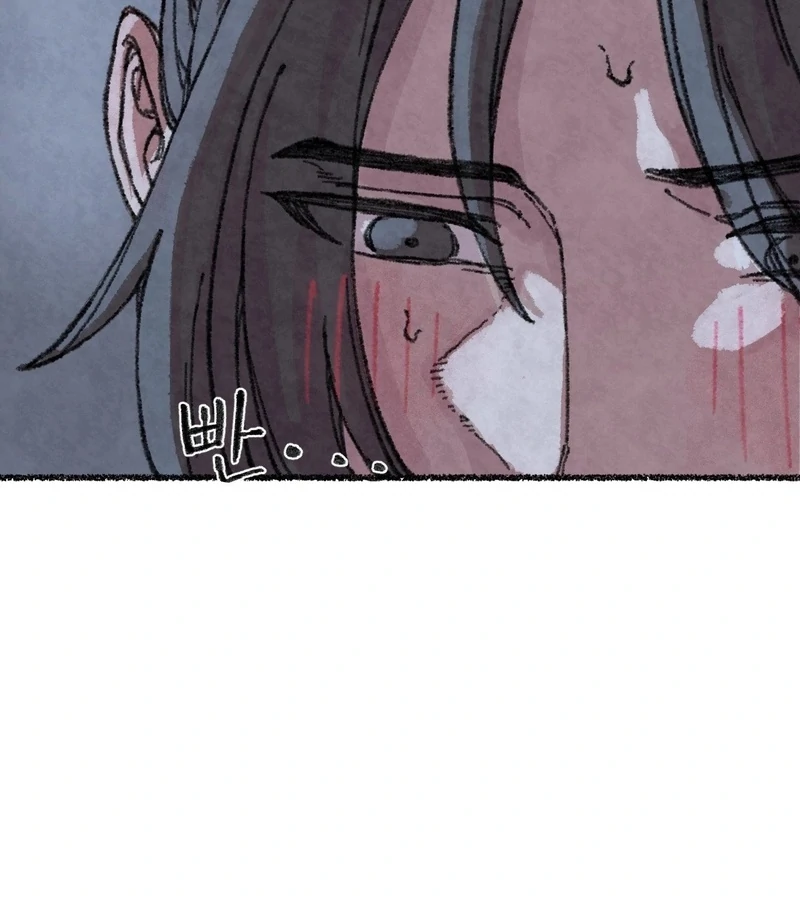 The Fox Who Stole My Heart Chapter 4 - Page 8