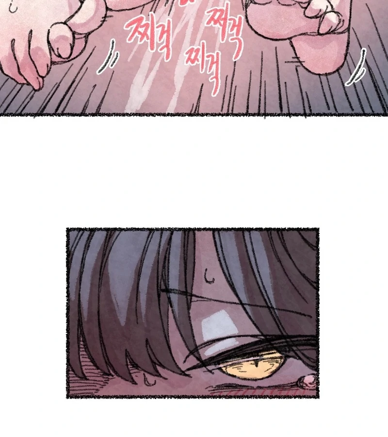 The Fox Who Stole My Heart Chapter 4 - Page 88