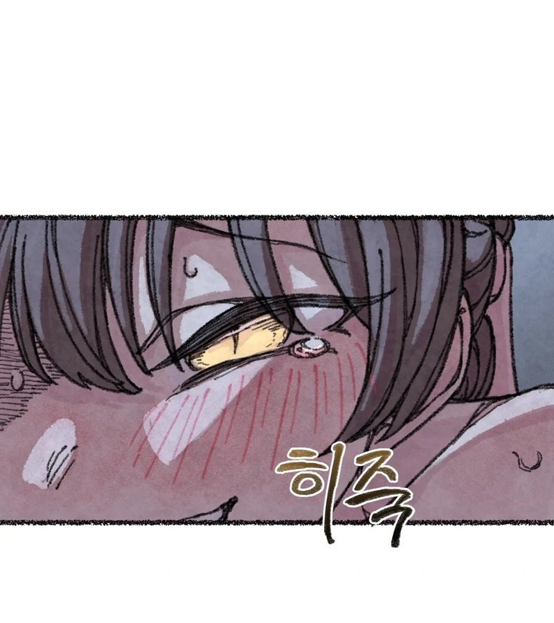 The Fox Who Stole My Heart Chapter 4 - Page 89