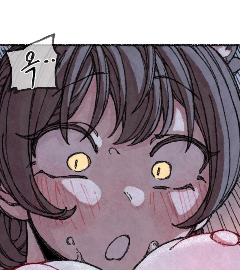 The Fox Who Stole My Heart Chapter 4 - Page 93