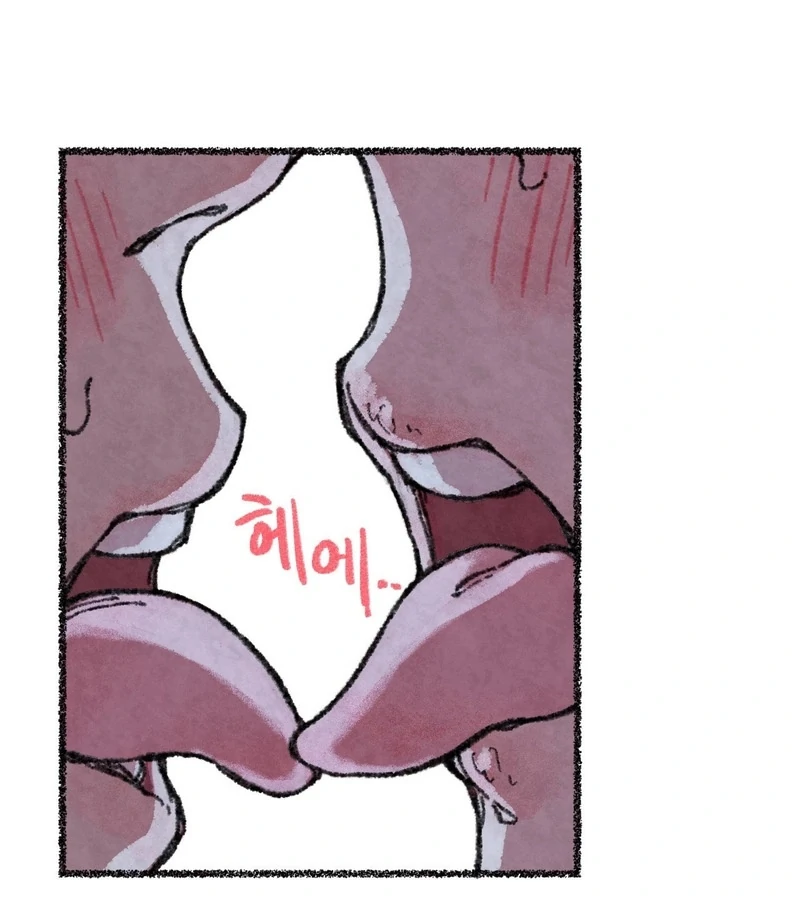 The Fox Who Stole My Heart Chapter 5 - Page 104