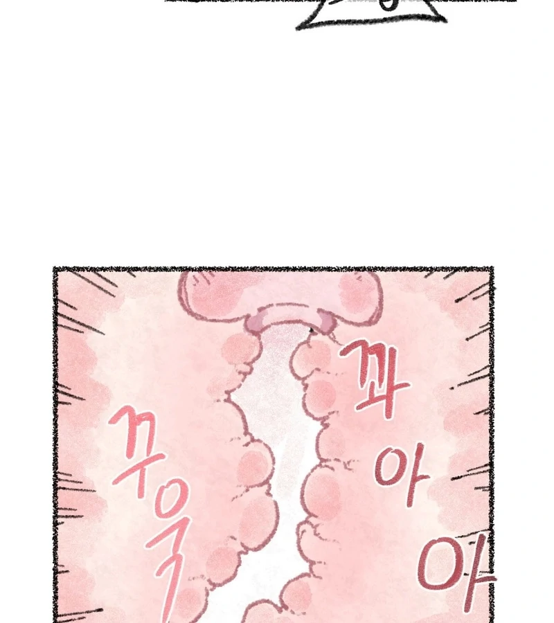 The Fox Who Stole My Heart Chapter 5 - Page 106
