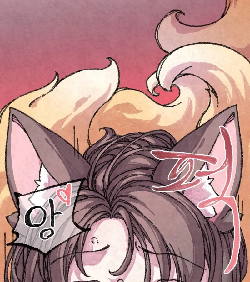 The Fox Who Stole My Heart Chapter 5 - Page 39