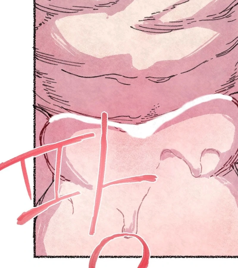 The Fox Who Stole My Heart Chapter 5 - Page 78