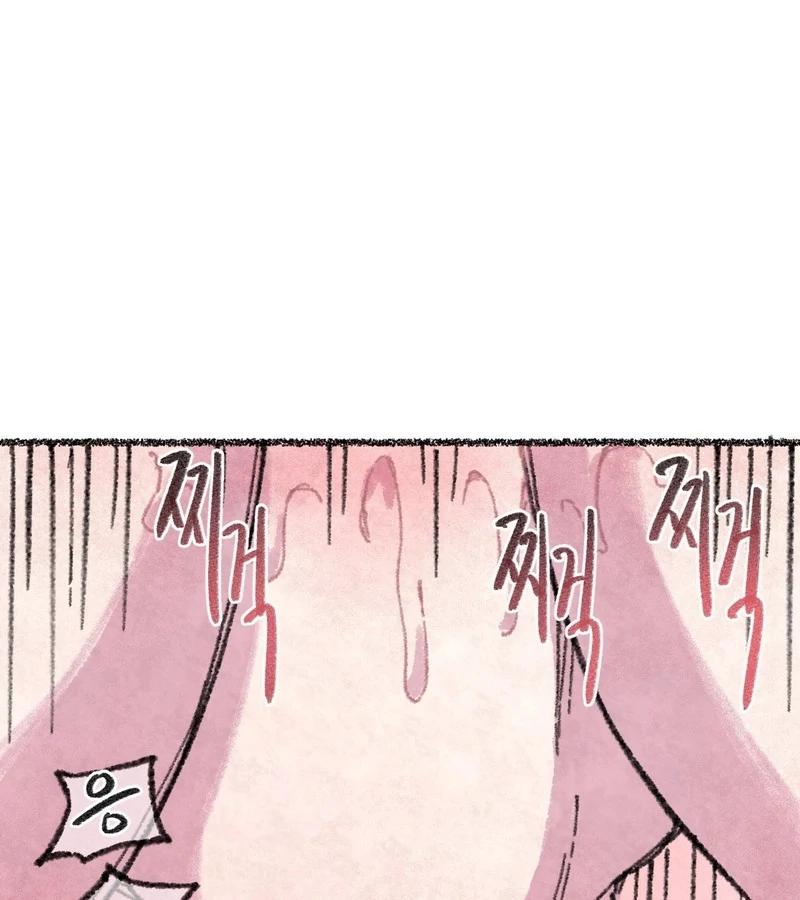 The Fox Who Stole My Heart Chapter 5 - Page 82