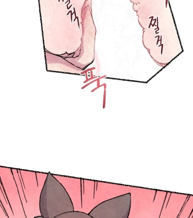 The Fox Who Stole My Heart Chapter 6 - Page 44
