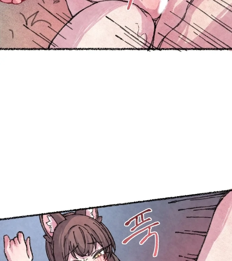 The Fox Who Stole My Heart Chapter 6 - Page 63