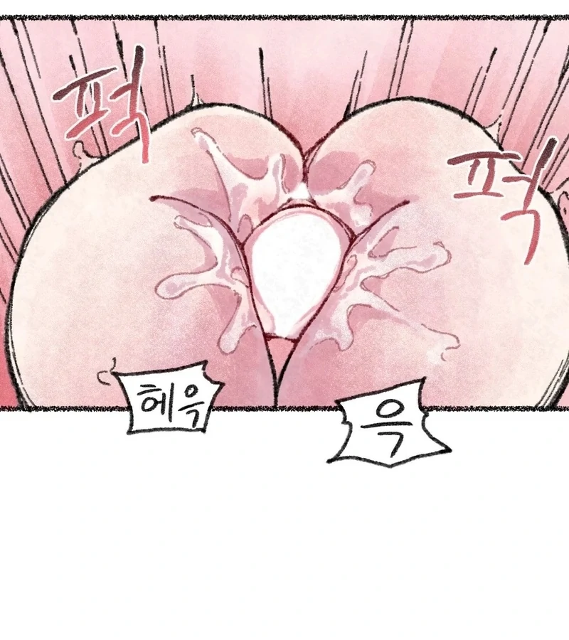 The Fox Who Stole My Heart Chapter 6 - Page 73