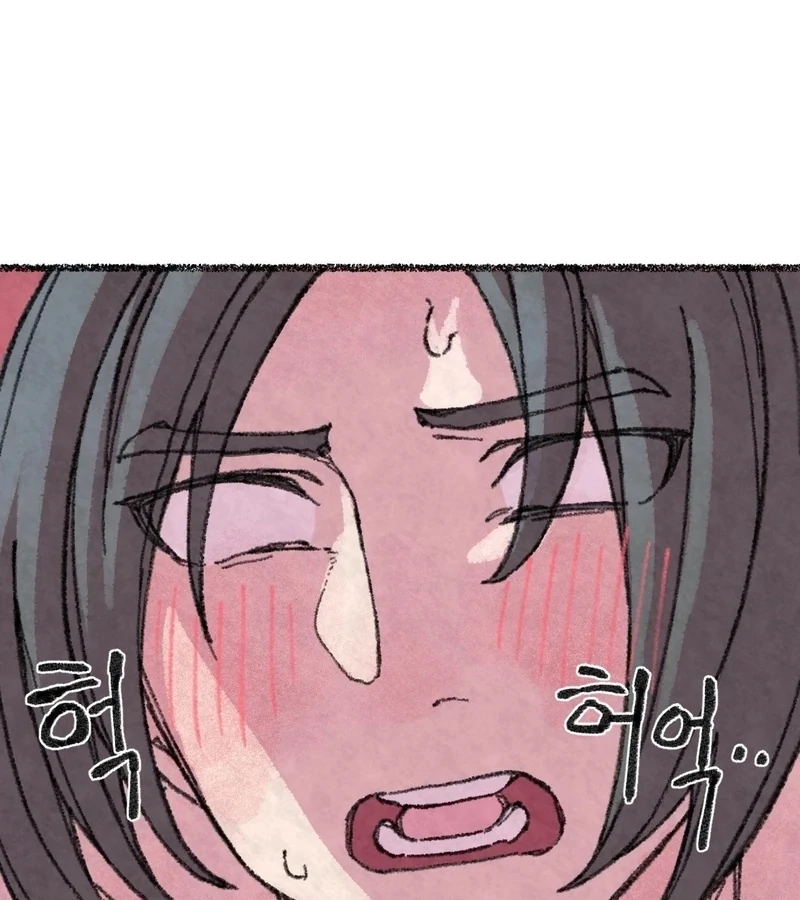 The Fox Who Stole My Heart Chapter 6 - Page 93