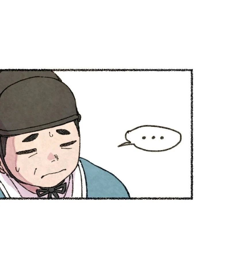The Fox Who Stole My Heart Chapter 7 - Page 11