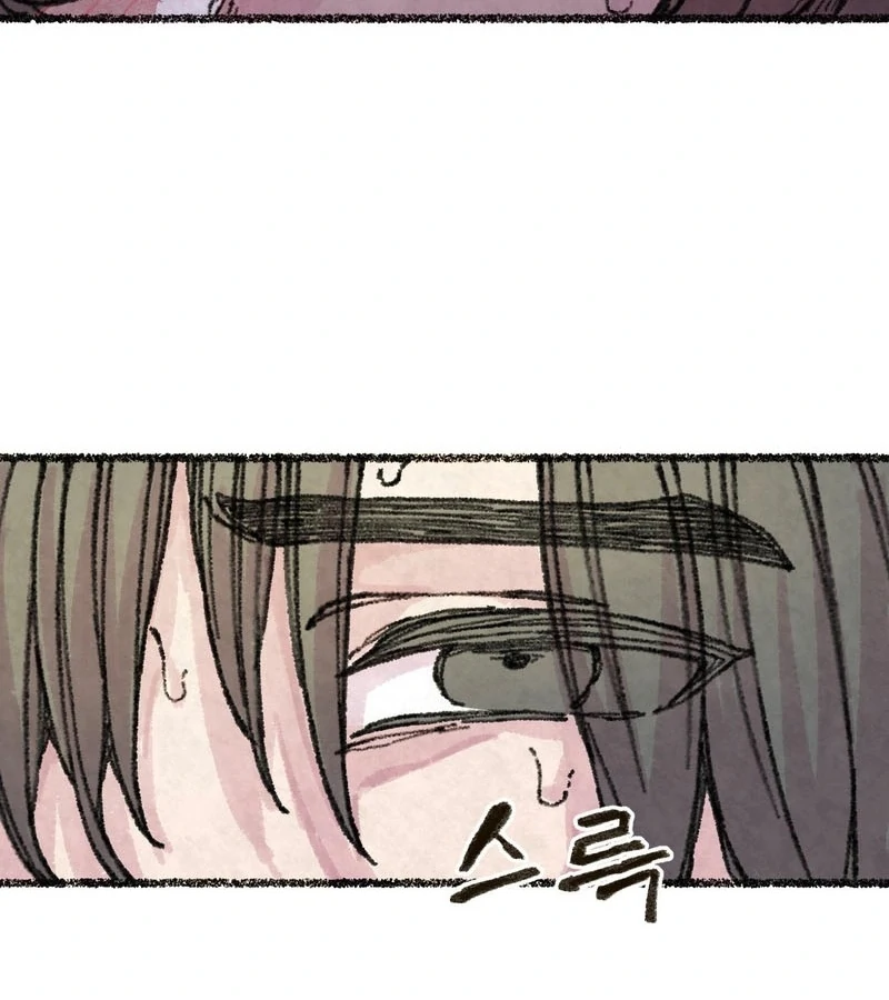 The Fox Who Stole My Heart Chapter 7 - Page 15