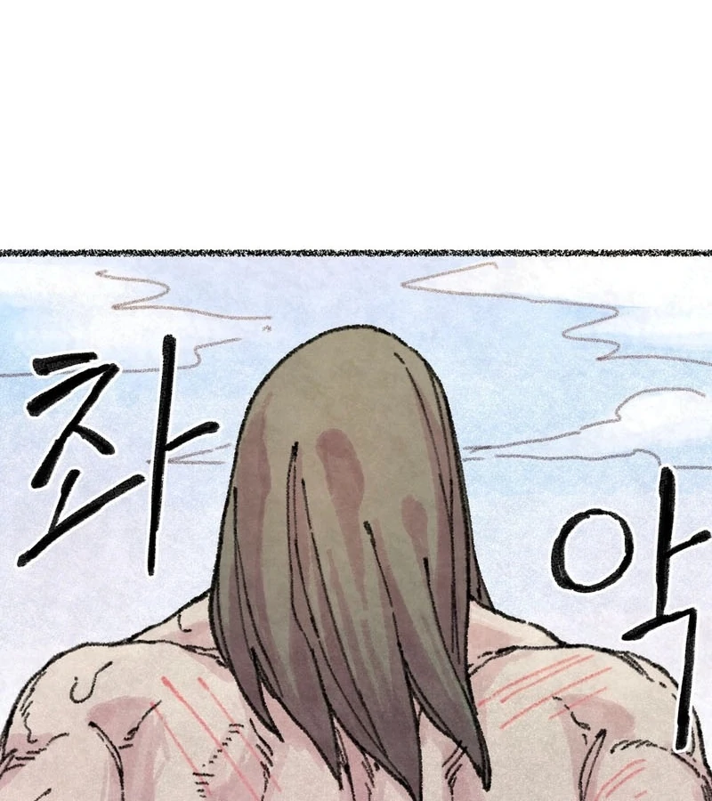 The Fox Who Stole My Heart Chapter 7 - Page 33