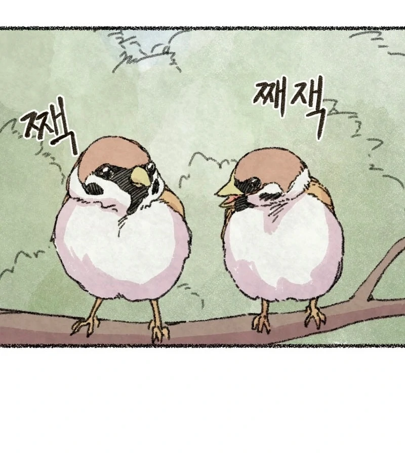 The Fox Who Stole My Heart Chapter 7 - Page 4