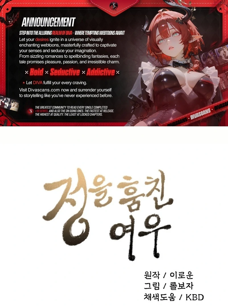 The Fox Who Stole My Heart Chapter 8 - Page 0