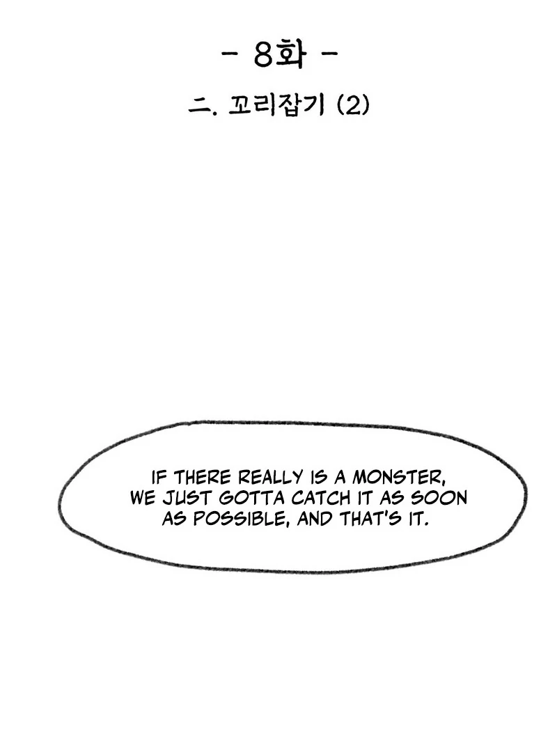 The Fox Who Stole My Heart Chapter 8 - Page 1
