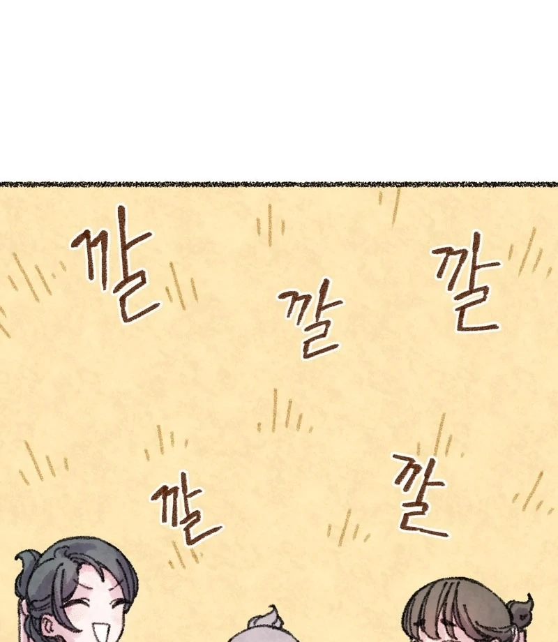 The Fox Who Stole My Heart Chapter 8 - Page 68