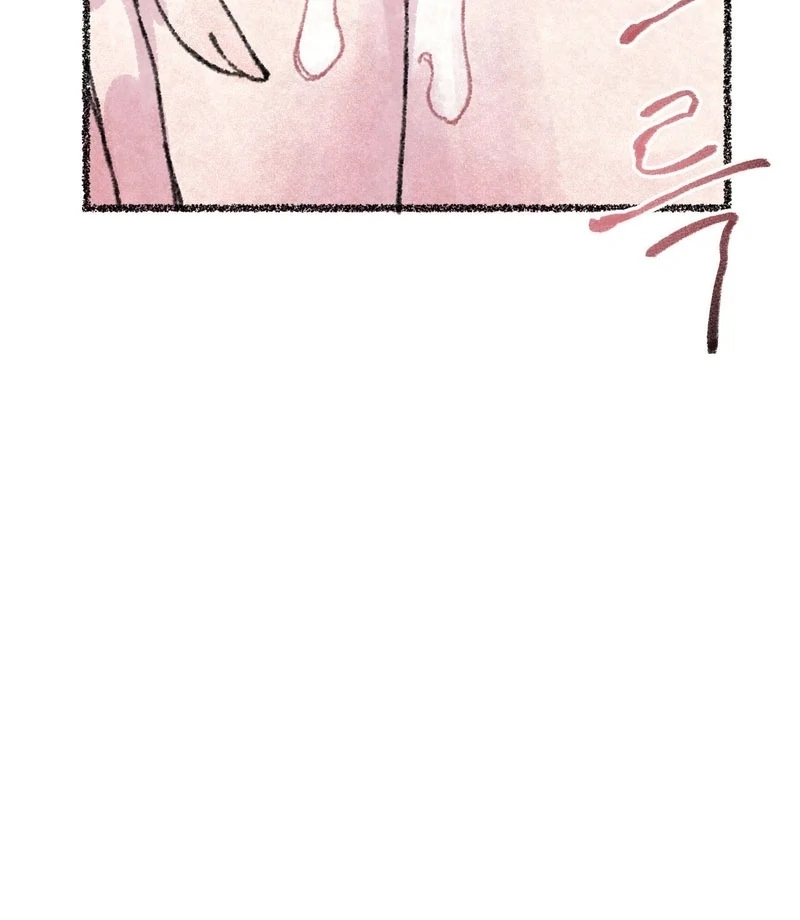 The Fox Who Stole My Heart Chapter 8 - Page 89