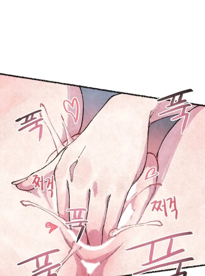 The Fox Who Stole My Heart Chapter 9 - Page 48
