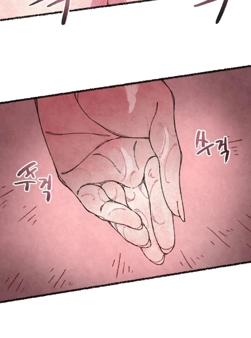 The Fox Who Stole My Heart Chapter 9 - Page 49
