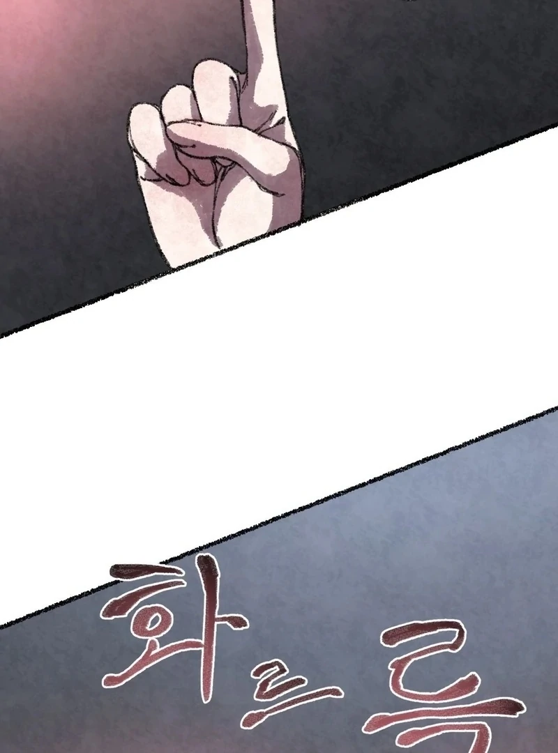 The Fox Who Stole My Heart Chapter 9 - Page 6