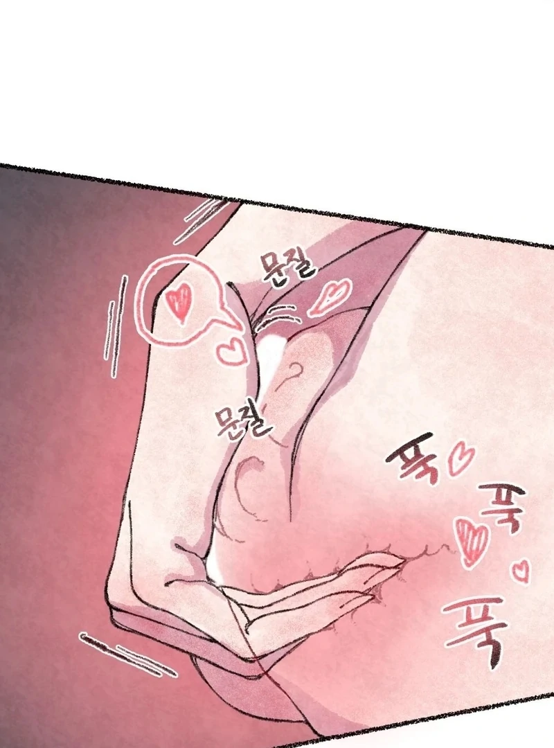 The Fox Who Stole My Heart Chapter 9 - Page 53